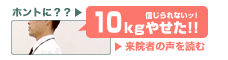 �象�Ԥ�����10kg�䤻������